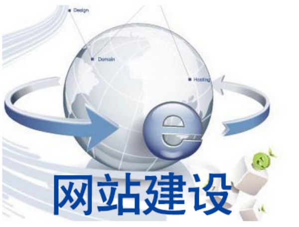 准格尔旗做网站多少钱 靠谱建站公司怎么选